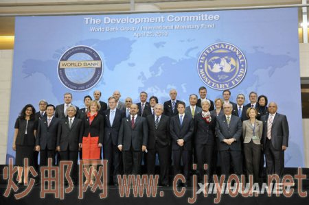 425գ׶ʢ٣μк͹ʻһ֯(IMF)ϷչίԱĴڻ鿪ʼǰӰ»ž