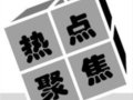 2010굥ǳ׷