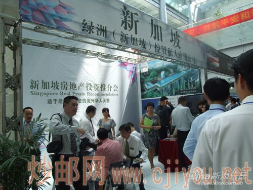 参展中的海外项目 参展中的海外项目