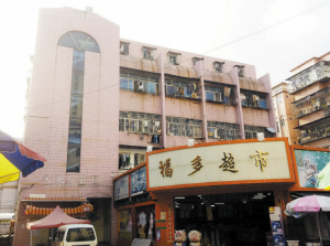 “昔日首富村”董事长私卖500万股“中国宝安”