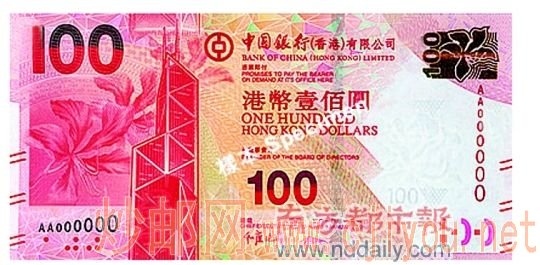 ������۵�100Ԫ�۱��³���