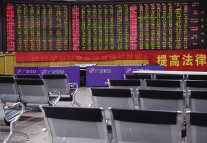 昨天,沪指再跌36.39点,继续延续颓势。股价的连续下跌让交易所里少有人气。