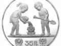 ļ1979ʶ֮ͯ