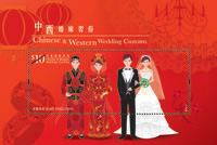 中西婚嫁習俗 中西婚嫁習俗