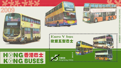 香港巴士 香港巴士