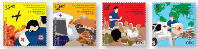 紅十字國際委員會成立一百五十周年 紅十字國際委員會成立一百五十周年