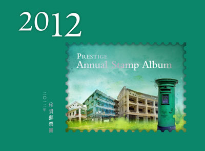 2012�������Ʊ�ᣨ��ذ棩