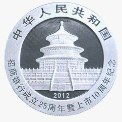 中国集币在线_泉友社区_JiBi.Net 图片点击可在新窗口打开查看