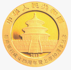 中国集币在线_泉友社区_JiBi.Net 图片点击可在新窗口打开查看