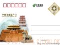6��8�շ���JP177���й��Ļ��Ų��ա�����Ƭһ��