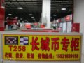 DXK������Ф�Ҷ��ұ��� ��8��24�գ�