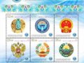 ������˹˹̹9��13�ս������Ϻ�������֯��13��Ԫ�׷�������Ʊ