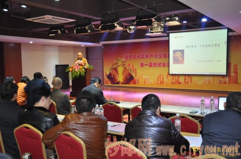 中国集币在线_泉友社区_JiBi.Net 图片点击可在新窗口打开查看