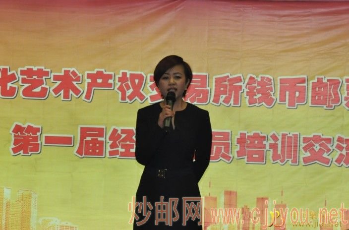 中国集币在线_泉友社区_JiBi.Net 图片点击可在新窗口打开查看