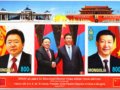 �ɹŷ���ϰ��ƽ��ϯ�����ɹż�����Ʊ