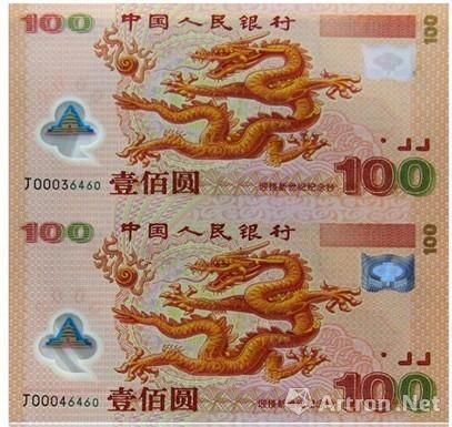 南京文交所建国钞进入托管 价格继续上扬