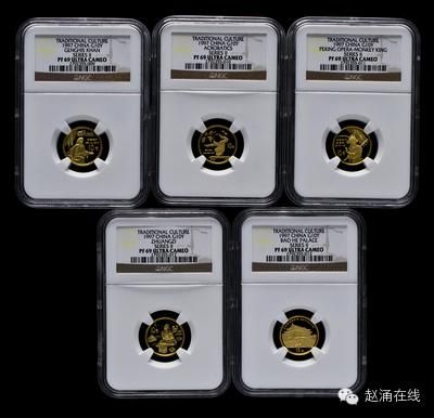 1997年中国传统文化第(2)组1/10盎司精制金币 1997年中国传统文化第(2)组1/10盎司精制金币