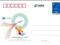������Ϣ��12�½����С��������ú��չ�Լ70���꡷������������Ƭ��ͼ��