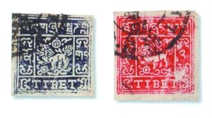 第三版普通邮票4枚【发行日期:1932年起,中华民国地方邮政(西藏),全套5枚】 第三版普通邮票4枚【发行日期:1932年起,中华民国地方邮政(西藏),全套5枚】