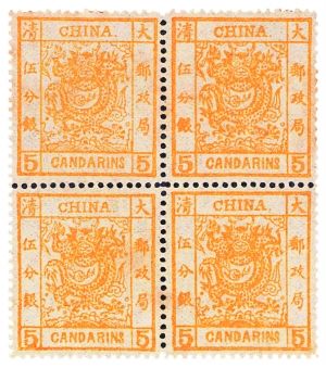 大龙(薄纸)邮票四方连(发行日期:1878.7-9) 大龙(薄纸)邮票四方连(发行日期:1878.7-9)