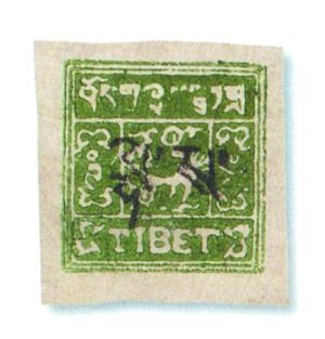 第三版普通邮票4枚【发行日期:1932年起,中华民国地方邮政(西藏),全套5枚】 第三版普通邮票4枚【发行日期:1932年起,中华民国地方邮政(西藏),全套5枚】