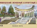 ��˹���ִĿ�����Ժ