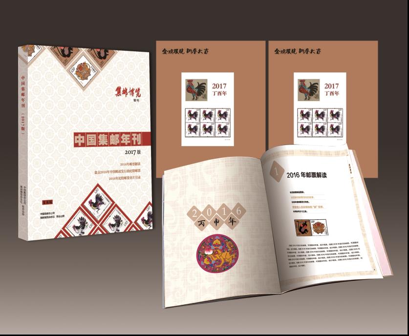 ���й������꿯��2017�棩����ФС����װ