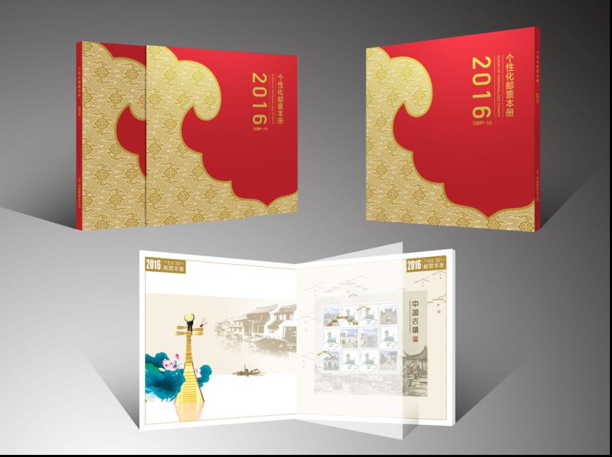 ��2016���Ի���Ʊ���ᡷ