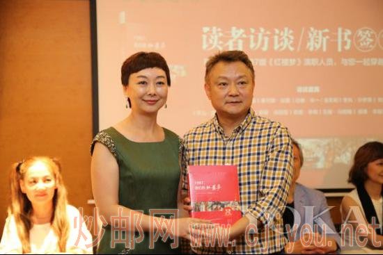 欧阳奋强向北京七彩云南常务副总经理董莉莎赠书