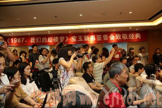 签售会火爆的活动现场
