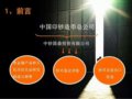 �ƷǺ죺�ʱҿ��������й�����Ͷ����ʱ��