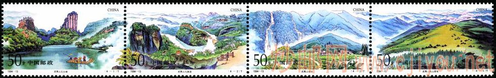 1994-13武夷山.jpg 1994-13武夷山.jpg