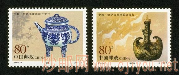 2000-13T 盉壶和马奶壶(中国和哈萨克斯坦联合发行)2000.6.28.jpg 2000-13T 盉壶和马奶壶(中国和哈萨克斯坦联合发行)2000.6.28.jpg