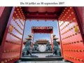摩纳哥发行邮票纪念故宫主题展览