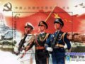 2017-18《建军90周年》邮票发行公告(小版大版小型张清晰大图)
