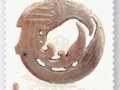 《凤(文物)》特种邮票7月29日发行
