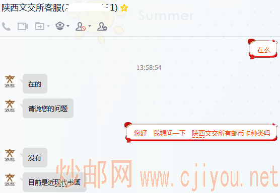 7fc9a63c19.png 微信图片_20170814152853.png