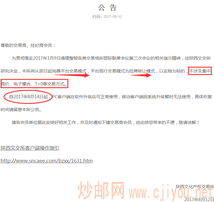 be83cc90cc.png QQ截图20170814153024.png