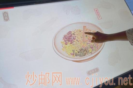 御膳制作——实景互动(拌饺子馅)