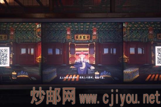 召见大臣——实景图