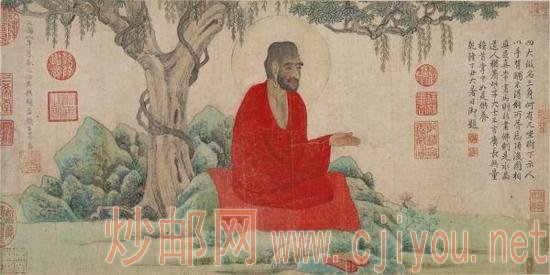 赵孟頫《红衣罗汉图卷》辽宁省博物馆