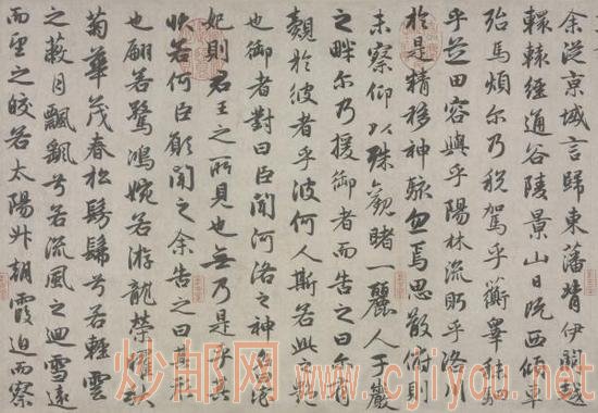 赵孟頫《行书洛神赋卷》故宫博物院