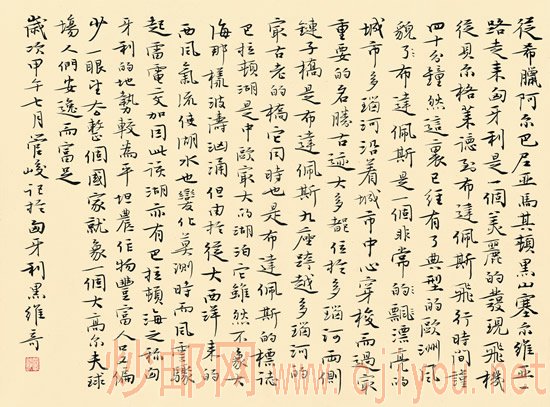 Сǡ23cm  31cm 2014