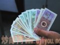 �οͣ��Ǳ�ֽ�Ҳ������ˣ�