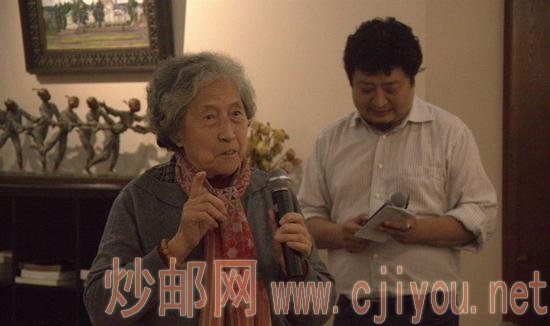 中国艺术研究院研究员晨朋先生致辞