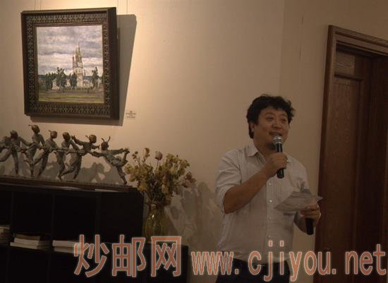 开幕式由中国油画院课题组艺术家秦烨先生主持