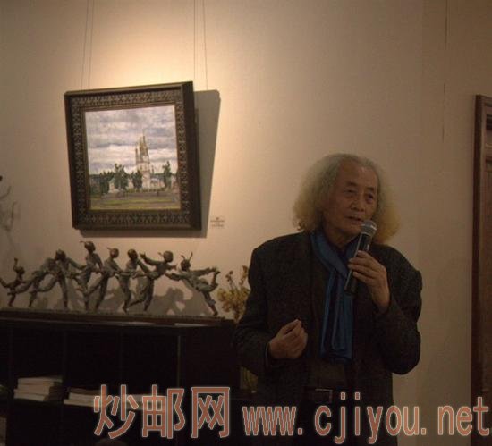 中国美术家协会《美术》杂志前主编王仲先生致辞