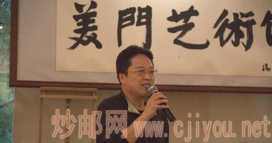 北京舞蹈学院郭磊院长致辞