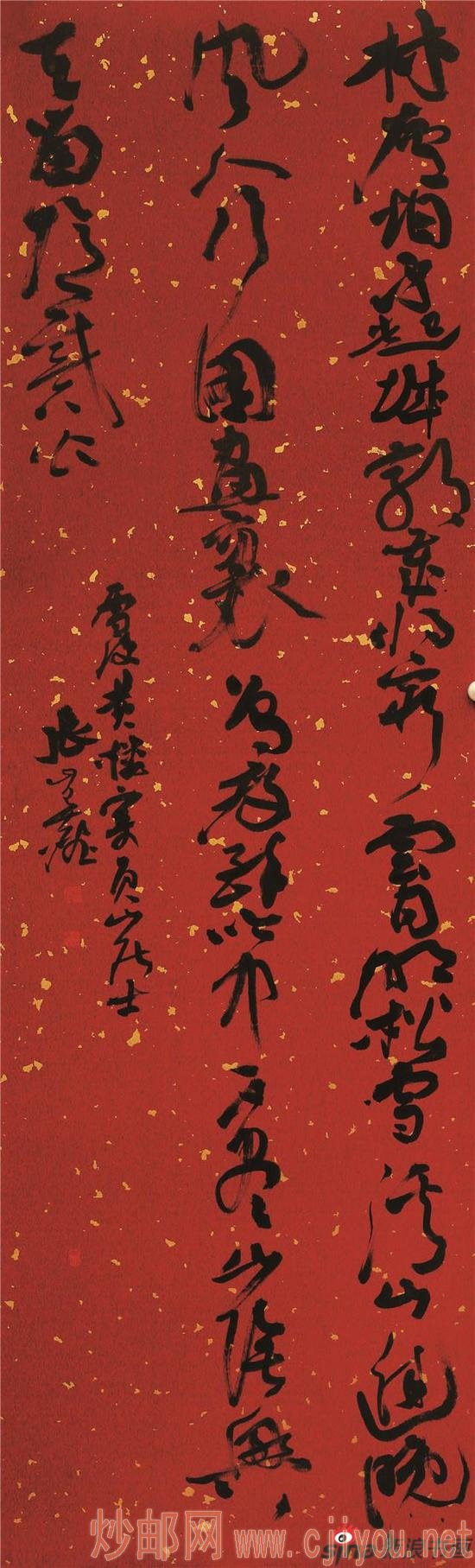 136X39.5  ʦѩ¥ĸɽʿ