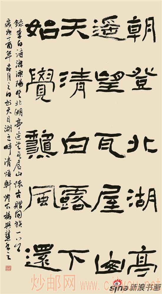 ˻  סͤɽͬá137.5cm69.5cm